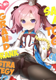 Saratoga-chan's Grand Prank Strategy!?